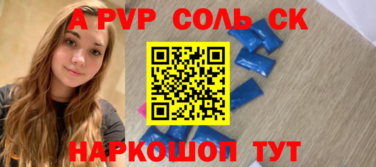 А ПВП  Вход с VPN  Alpha PVP СК  Когалым  Alfa_PVP СК  Альфа ПВП СК КРИС 