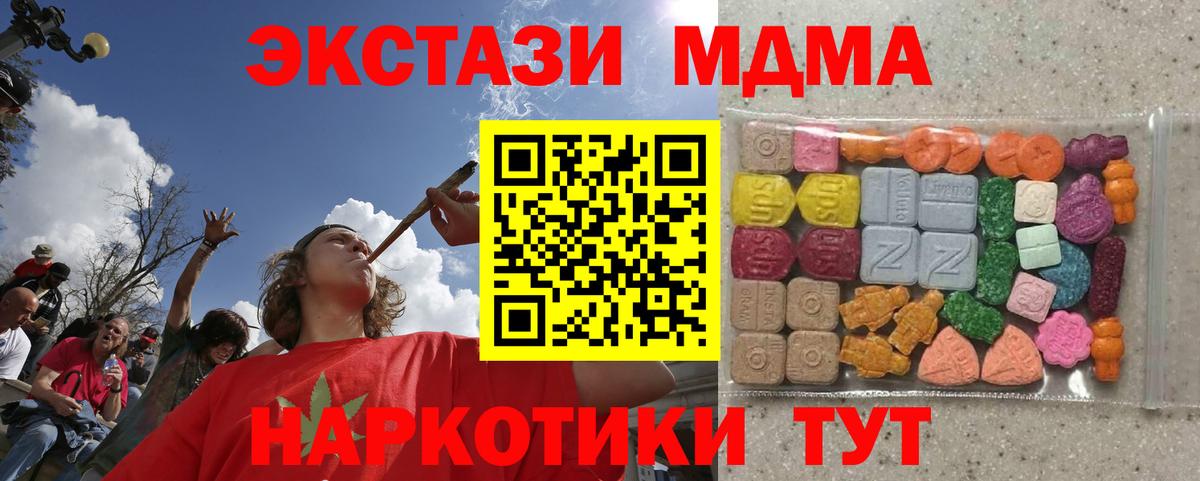 гидра   Экстази louis Vuitton  Вход с VPN  Когалым  ЭКСТАЗИ Punisher 