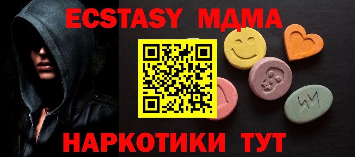 Ecstasy Philipp Plein Когалым