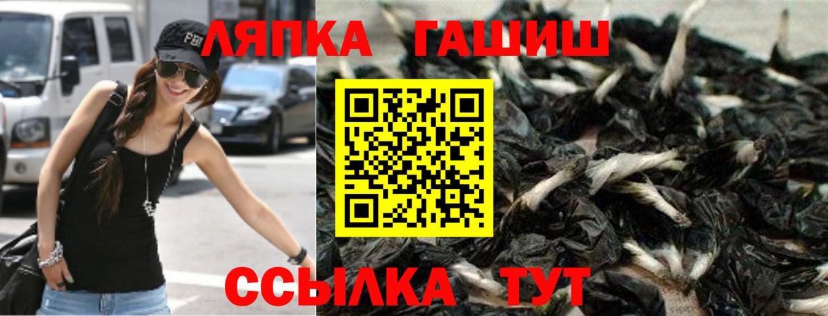Когалым  ГАШ hashish  Вход с VPN 
