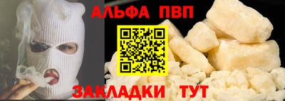 кокаин VHQ Краснодар