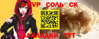 твердый Краснокаменск