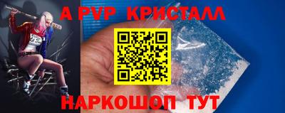 кокаин VHQ Краснодар
