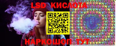 твердый Краснокаменск