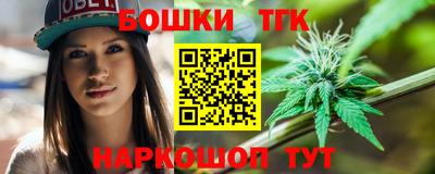 кокаин VHQ Краснодар
