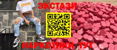 кокаин VHQ Краснодар