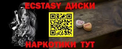 твердый Краснокаменск