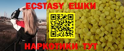 твердый Краснокаменск