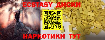твердый Краснокаменск