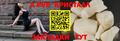 Альфа ПВП Краснознаменск