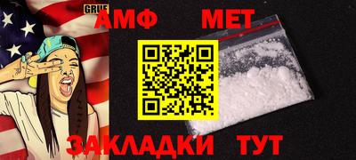Альфа ПВП Краснознаменск