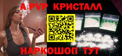 твердый Краснокаменск