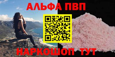 кокаин VHQ Краснодар
