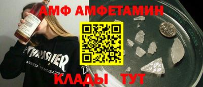 Альфа ПВП Краснознаменск