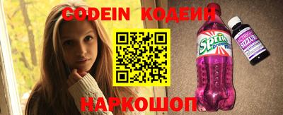 кокаин VHQ Краснодар