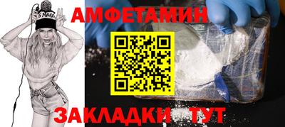 Альфа ПВП Краснознаменск
