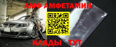 кокаин VHQ Краснодар