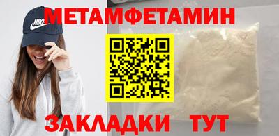 твердый Краснокаменск