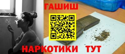 кокаин VHQ Краснодар