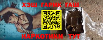 твердый Краснокаменск