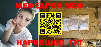 кокаин VHQ Краснодар