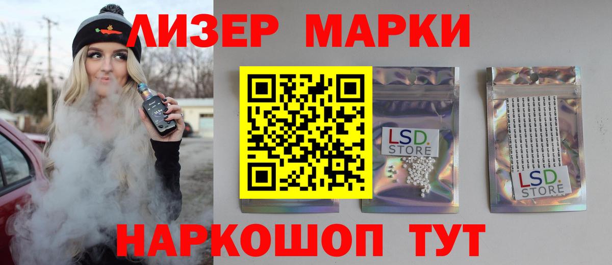 LSD-25 экстази кислота  Лсд 25 экстази ecstasy  Вход с VPN  Когалым 
