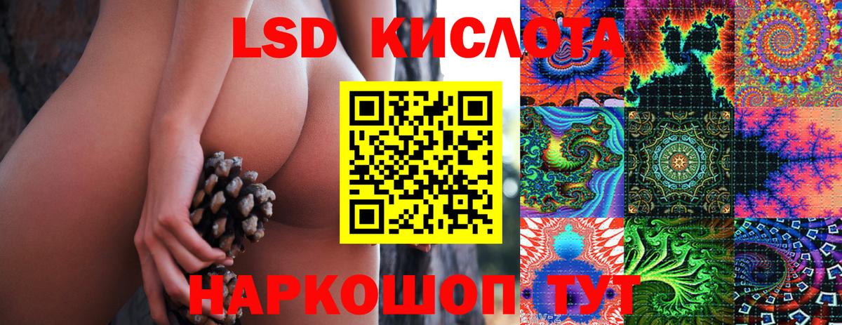 Марки N-bome 1,8мг Когалым
