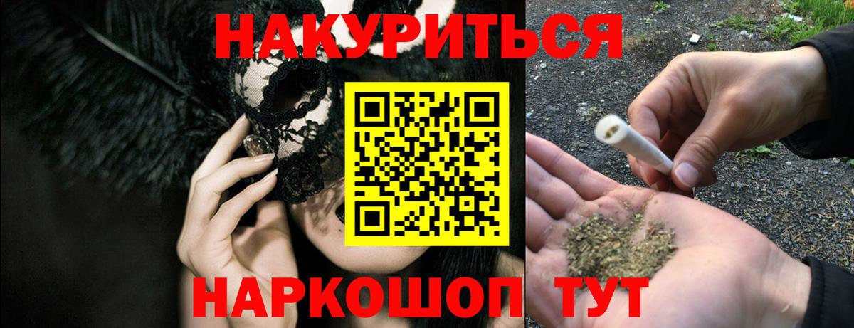 Когалым  МАРИХУАНА SATIVA & INDICA  Шишки марихуана тримм  Вход с VPN 