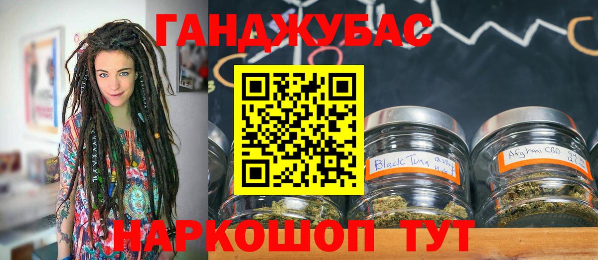 Бошки Шишки конопля Когалым